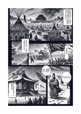 第 6 頁