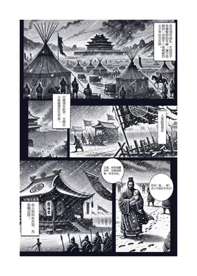 第 6 頁