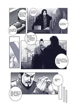 第 8 頁