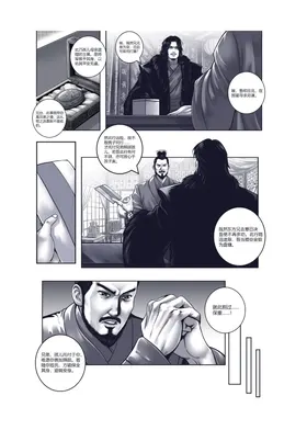 第 8 頁