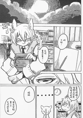 第 3 頁