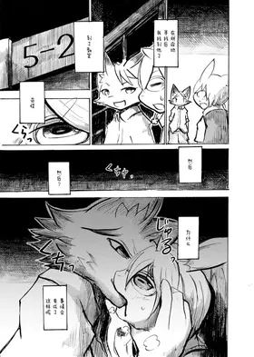 第 5 頁