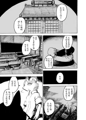 第 7 頁