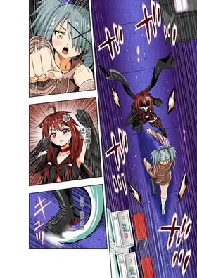 第 6 頁