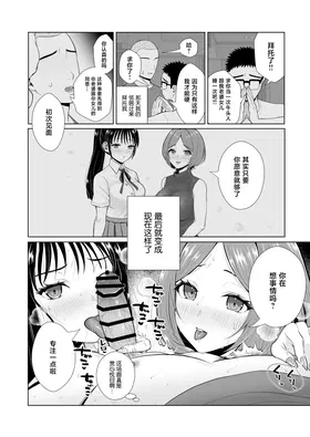 第 3 頁