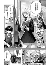 第 4 頁