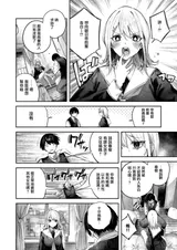 第 6 頁