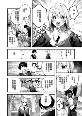 第 6 頁