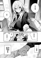 第 8 頁