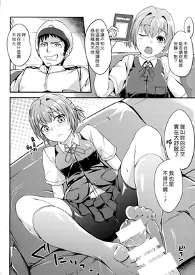 第 5 頁