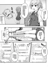 第 6 頁