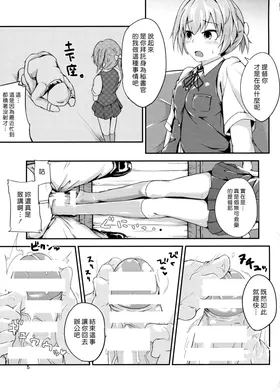 第 6 頁