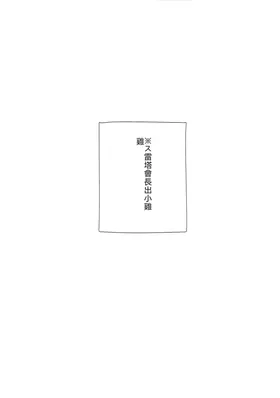 第 5 頁