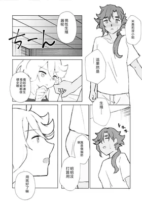 第 6 頁