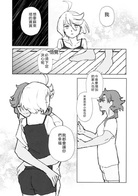 第 8 頁
