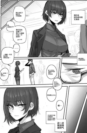 第 6 頁