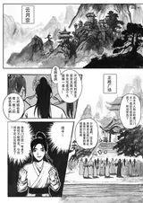 第 2 頁