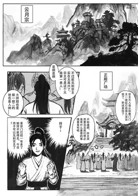 第 2 頁
