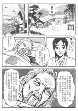第 3 頁