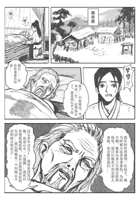 第 3 頁