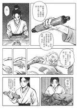 第 4 頁