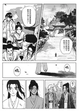 第 5 頁