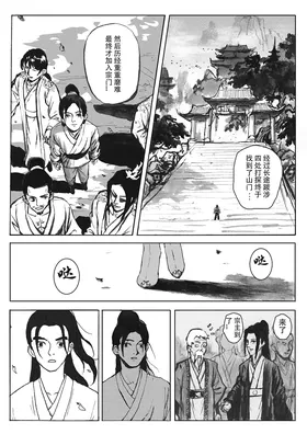 第 5 頁