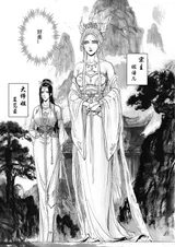 第 6 頁