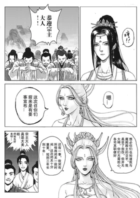 第 7 頁