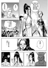 第 8 頁