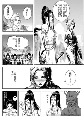 第 8 頁