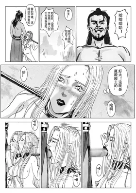 第 2 頁