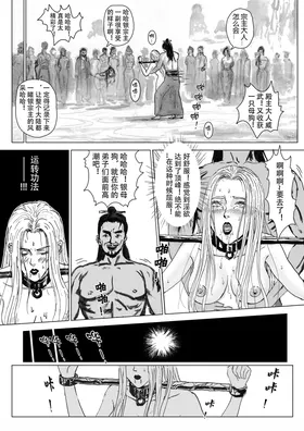 第 5 頁