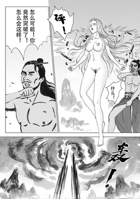 第 6 頁