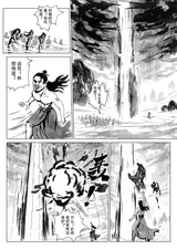 第 7 頁