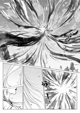第 8 頁