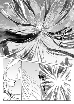 第 8 頁