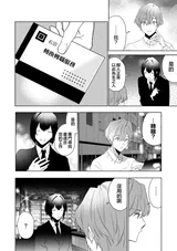 第 6 頁