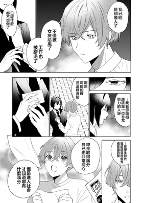 第 7 頁