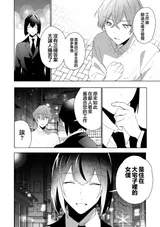 第 8 頁
