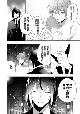 第 8 頁