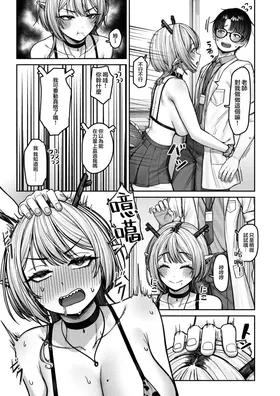 第 7 頁