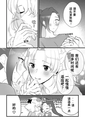 第 5 頁