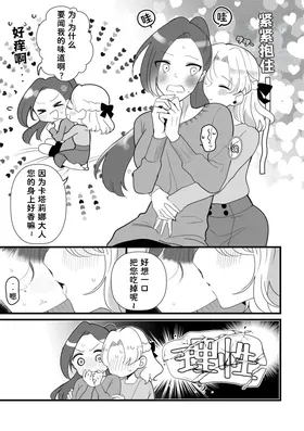 第 6 頁