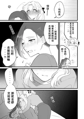 第 8 頁