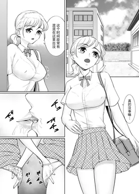 第 2 頁