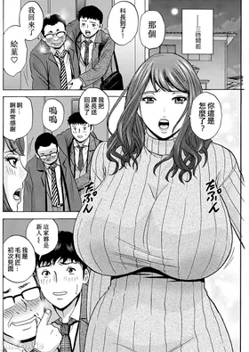 第 6 頁