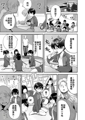 第 3 頁