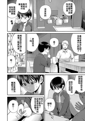 第 4 頁