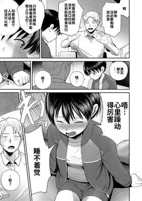 第 5 頁